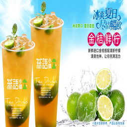 茶語小鎮(zhèn) 優(yōu)質(zhì)飲茶產(chǎn)品與加盟管理全解析