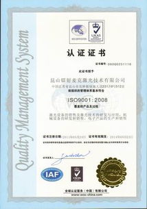 麥克激光產品與店鋪裝修 提升餐飲管理效率的視覺解決方案