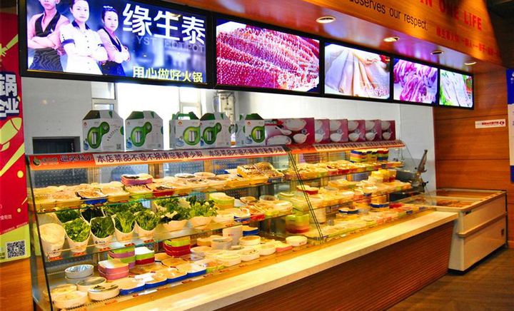 緣生泰火鍋加盟費(fèi)用及餐飲管理解析