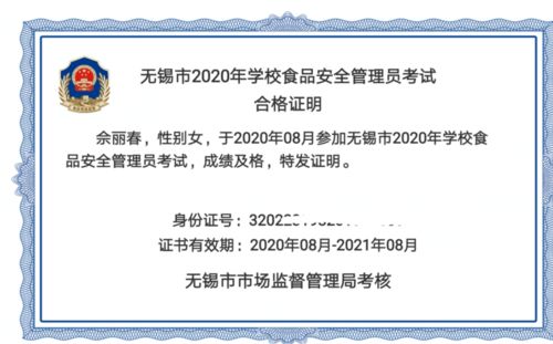 丁蜀分局開(kāi)展秋季學(xué)校食堂食品安全培訓(xùn)與教育咨詢(xún)服務(wù)